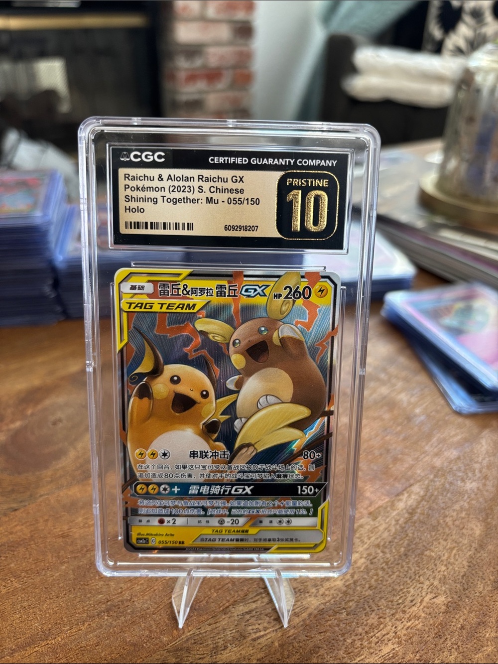 CGC Pristine 10 Raichu & Alolan Raichu GX Tag Team Pokemon Chinese 055/150